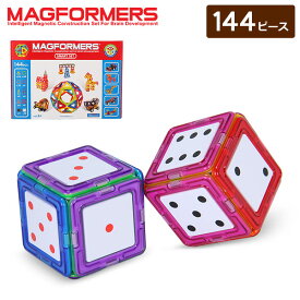 マグフォーマー Magformers おもちゃ 144ピース 知育玩具 磁石 マグネット スマートセット 63083 710001 Smart Set 6才 玩具 子供 人気