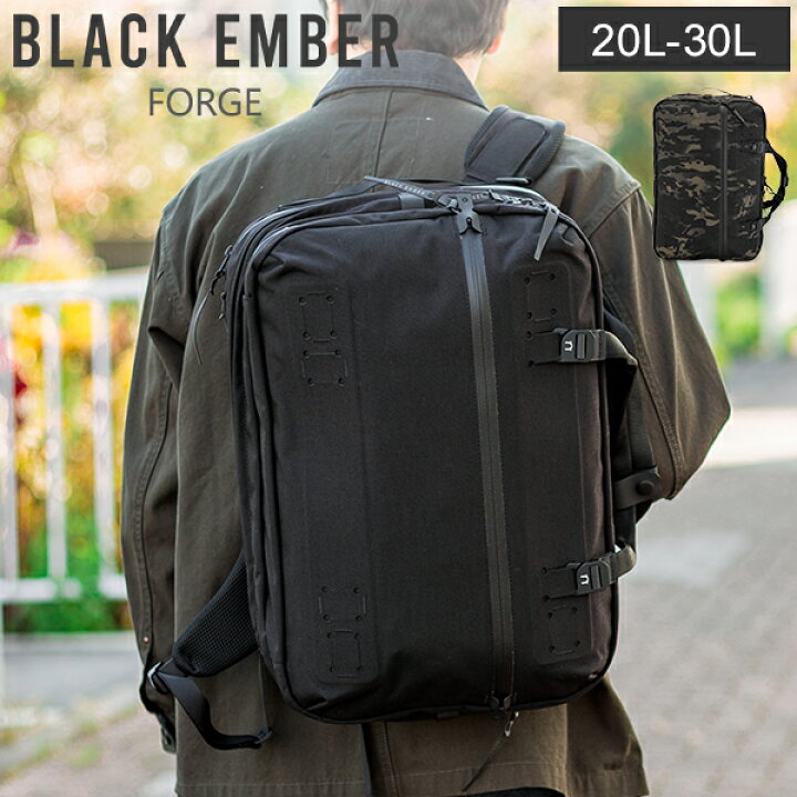 楽天市場】ブラックエンバー BLACK EMBER フォージ FORGE リュック 20 