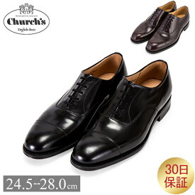 チャーチ Church's コンサル Consul 173 レザーソール ストレートチップ ポリッシュド バインダー メンズ 革靴 EEB003 Polished Binder