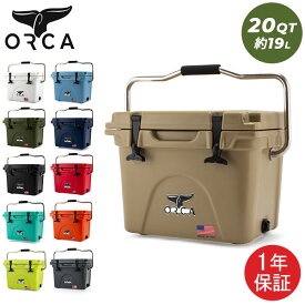 オルカ ORCA クーラーボックス Orca Coolers 20 クーラー 20QT 大型 約19L ハードクーラー クーラーBOX アウトドア キャンプ【同梱不可】