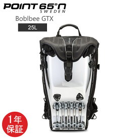 ポイント65 Point65 バックパック 25L ボブルビー GTX クローム 限定モデル リュック PC 北欧 Boblbee GTX - Chrome Megalopolois Aero バイク ツーリング