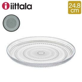 イッタラ Iittala プレート 皿 カステヘルミ24.8cm Kastehelmi Plate 食器 北欧 テーブルウェア おしゃれ