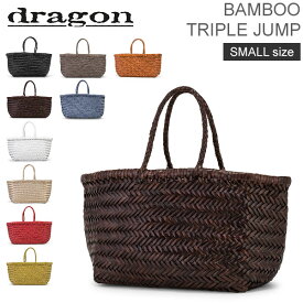 ドラゴンディフュージョン Dragon Diffusion 鞄 Sサイズ バンブートリプルジャンプ 8811 トートバッグ レディース ハンドメイド ドラゴン ファッション