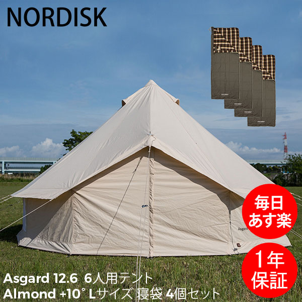 楽天市場】ノルディスク NORDISK アスガルド 12.6 6人用 テント Asgard