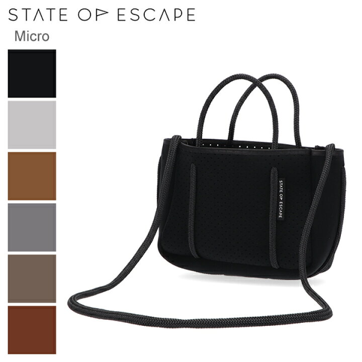 楽天市場】ステイト オブ エスケープ State of Escape Petite Escape  