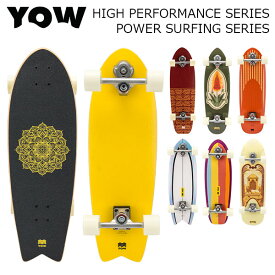 ヤウ サーフスケート YOW Surfskate スケートボード Skateboard スケボー HighPerformance / PowerSurfing Series ロングボード サーフィン