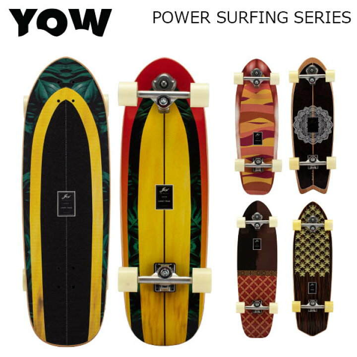 楽天市場】ヤウ サーフスケート YOW Surfskate スケートボード  