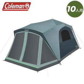 在庫限り コールマン Coleman テント 大型テント 10人用 スカイロッジテント 2149570 SKYLODGE TENT スクリーンルーム ドーム型 キャンプ アウトドア