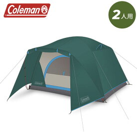 在庫限り コールマン Coleman テント 2人用 スカイドームテント 前室付き 簡単設営 ファミリー キャンプ 2000037514 SKYDOME TENT 2P FULLFLY VEST