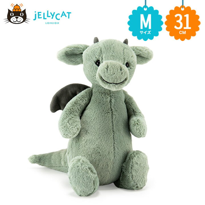 楽天市場】ジェリーキャット Jellycat ぬいぐるみ ドラゴン Mサイズ  