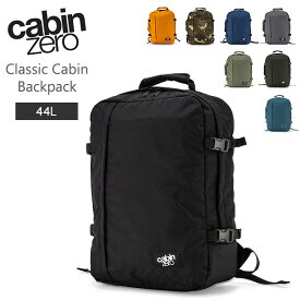 キャビンゼロ Cabin Zero バックパック リュック バッグ クラシック CZ06 120 Classic 44L 機内持ち込み 旅行 出張 大容量 Cabin Backpack