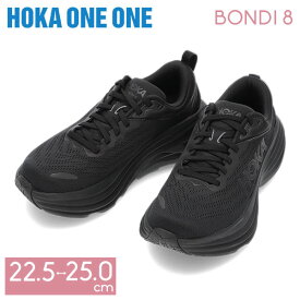 ホカオネオネ Hoka One One Hoka ホカ ランニングシューズ レディース ボンダイ 8 W BONDI 8 ブラック／ブラック 1127952-BBLC スニーカー 厚底 陸上 スポーツ Road Running