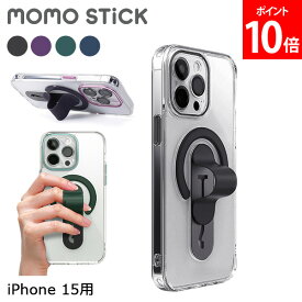 モモスティック MOMO STICK Mag Grip レンズガード一体型クリアケース for iPhone 15 スマホスタンド ホルダー 片手操作 落下防止 MMS25
