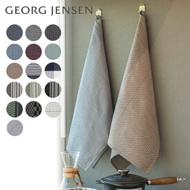 ジョージジェンセン ダマスク Georg Jensen Damask 大判 ティータオル キッチンタオル 80×50cm ジョージ ジェンセン リネン コットン キッチンクロス ふきん 水切りかご