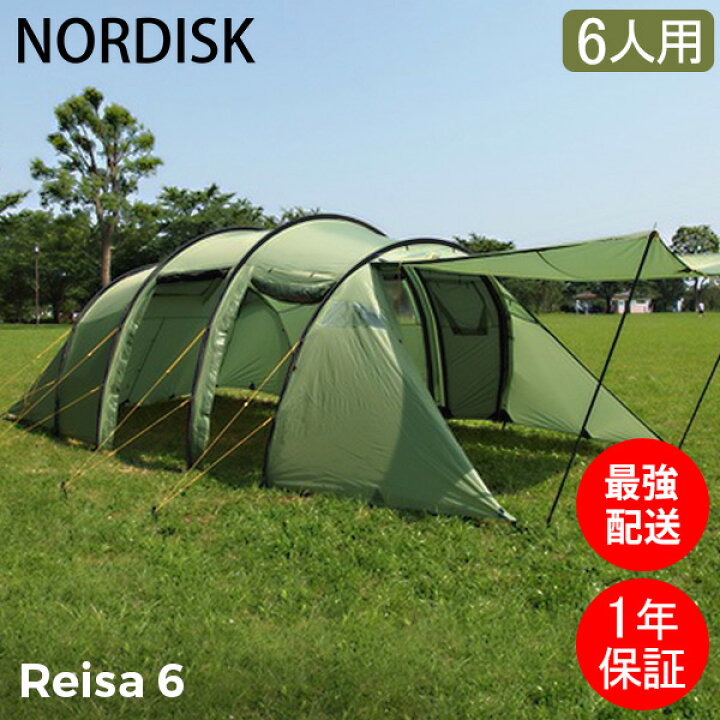 ノルディスク】レイサ6PU/ダスティグリーン