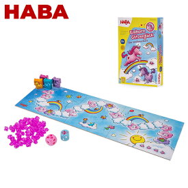 ハバ HABA すごろく 雲の上のユニコーン 301256 / 300123 ボードゲーム テーブルゲーム 知育玩具 子供 Unicorn Glitterluck Cloud Crystals
