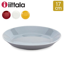 イッタラ ティーマ 皿 Iittala Teema 17cm プレート 北欧 フィンランド 食器 インテリア キッチン 北欧雑貨 Plate