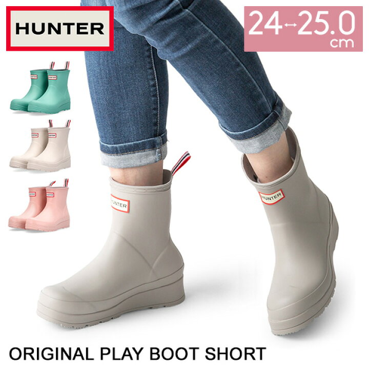 楽天市場】ハンター HUNTER BOOTS レインブーツ レディース オリジナル 
