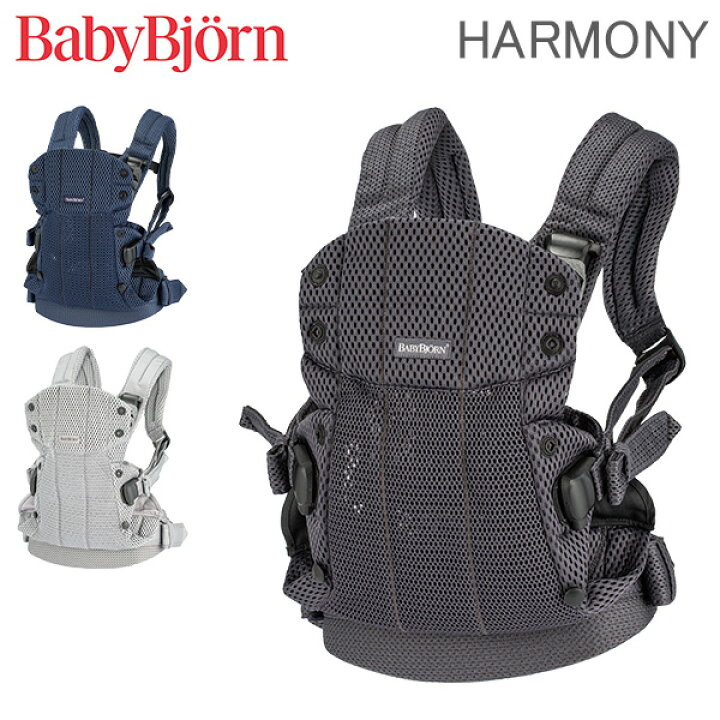 美品】BABYBJÖRN ベビービョルン 抱っこ紐 メッシュ ブラック【公式 