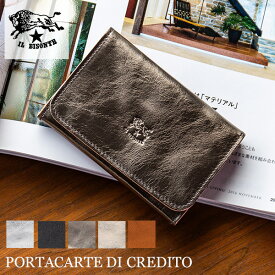 イルビゾンテ Il Bisonte 名刺入れ カードケース C0470 P PORTACARTE DI CREDITO レザー 革 牛革 イタリア 定期入れ プレゼント キャッシュレス ファッション シンプル 誕生日プレゼント 母の日