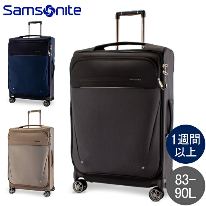 楽天市場】＼マラソン限定P5倍／ サムソナイト Samsonite スーツケース 