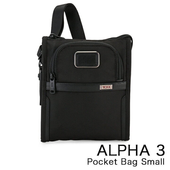 楽天市場】トゥミ TUMI ショルダーバッグ ALPHA 3 ポケット バッグ 