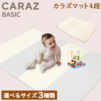 楽天市場】caraz マット 140×200の通販