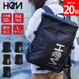 HeM リュック ヘム スクールリュック 32L マーティー ボックス型 Lサイズ 通学リュック 大容量 中学生 高校生 通学 部活 レディース メンズ 女子高生 女子中学生 人気 おしゃれ かわいい シンプル 男女兼用 撥水 スクールバッグ