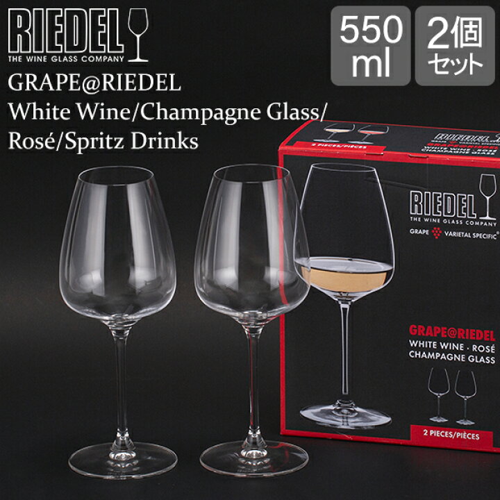 楽天市場】＼店内、マラソンSALE開催中／ リーデル Riedel グラス 