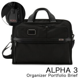 トゥミ TUMI ビジネスバッグ ALPHA 3 オーガナイザー ポートフォリオ ブリーフ アルファ 3 Organizer Portfolio Brief 1173001041 ブラック ファッション バレンタイン