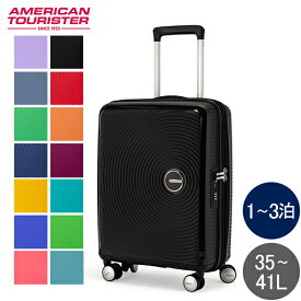 サムソナイト アメリカンツーリスター American Tourister スーツケース サウンドボックス スピナー 55cm 機内持ち込み 88472