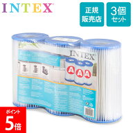 ＼お盆も休まず配送／ インテックス Intex プール用ポンプ 交換用 フィルターカートリッジ 3個入 29003 …