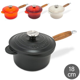 ル・クルーゼ ルクルーゼ Le Creuset 片手鍋 ソースパン 18cm 蓋付き ホーロー 鍋 Casseruola Manico Lungo おしゃれ キッチン