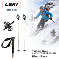 楽天市場】バックパック（ストック｜スキー用品）：ウィンタースポーツ 