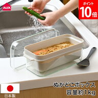 ＼店内、SS限定SALE開催中／ オークス ぬかどこボックス ぬか漬け容器 ぬか床容器 しゃもじ付き 自動水抜…