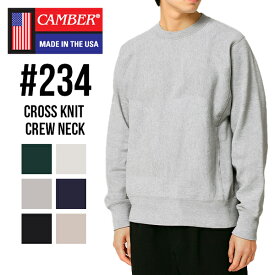 キャンバー Camber CROSS KNIT Crew Neck クロスニット パーカー スウェット 12オンス クルーネック スウェットシャツ 234 無地 裏起毛 ヘビーウェイト アメリカ製 厚手 シンプル メンズ レディース