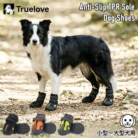 トゥルーラブ Truelove 犬 靴 4足セットドッグシューズ 小型犬 中型犬 大型犬 肉球保護 防水 滑り止め 着脱簡単 犬の散歩 雨の日散歩 雪道散歩 アウトドア犬用品 Anti-Slip TPR Sole Dog Shoes
