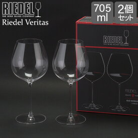 リーデル Riedel ワイングラス 2個セット ヴェリタス オールドワールド・ピノ・ノワール 6449/07 VERITAS OLD WORLD PINOT NOIR ペア グラス ワイン 赤ワイン