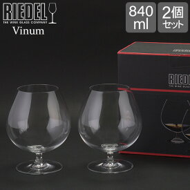 Riedel リーデル Vinum ヴィノム ブランディ・スニフタ2個 クリア(透明） 6416/18 ワイングラス