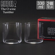 Riedel リーデル The O wine Tumbler 2個セット オー タンブラー ウォーター クリア(透明） 414/1 ワイン…