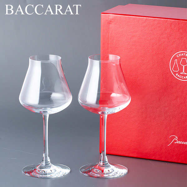 バカラ シャトーバカラ ワイングラス 2個セット グラス ガラス 洋食器 クリア 2611151 Baccarat CHATEAU BACCARAT Wine Tasting Glass