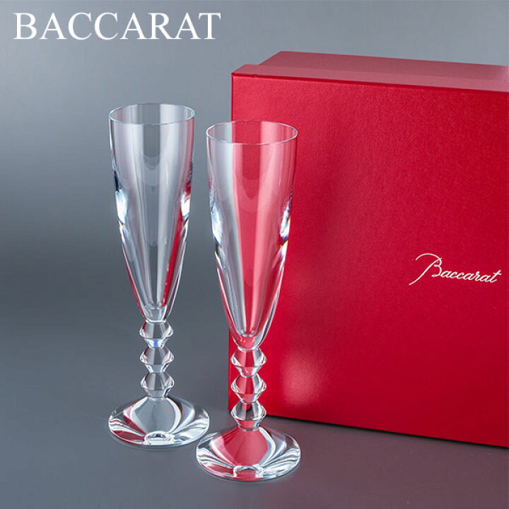 楽天市場】バカラ Baccarat ベガ シャンパンフルート ペア シャンパン 