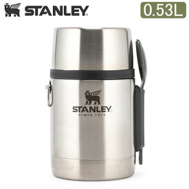 スタンレー Stanley 真空フードジャー 新ロゴ 0.53L 10-01287-031 シルバー ADVENTURE STAINLESS STEEL ALL-IN-ONE FOOD JAR 保温 保冷 アウトドア キャンプ
