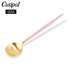 ＼ポイントバック祭期間P7倍／ クチポール Cutipol GOA ゴア デザートスプーン ピンク×ゴールド Dessert spoon Pink Gold ステンレス カトラリー
