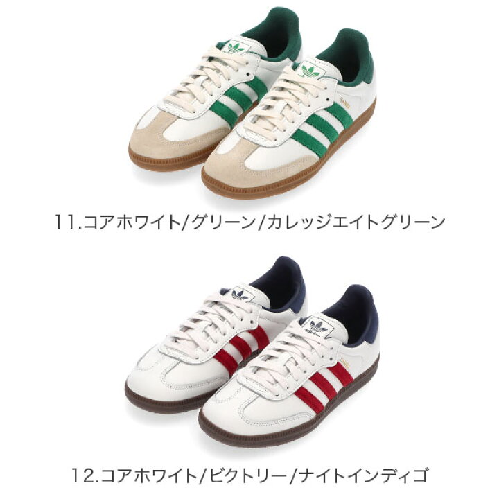 楽天市場】adidas SAMBA OG アディダス サンバ OG メンズ レディース 