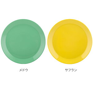 テーブルの主役になる 華やかな北欧ブランドの大皿のおすすめランキング わたしと 暮らし