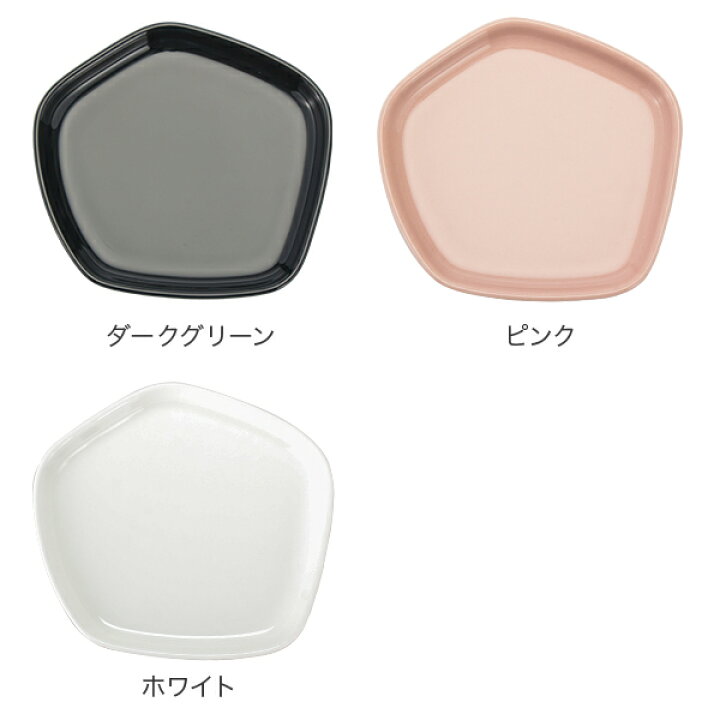 楽天市場】イッタラ iittala イッタラ × イッセイミヤケ プレート 11 