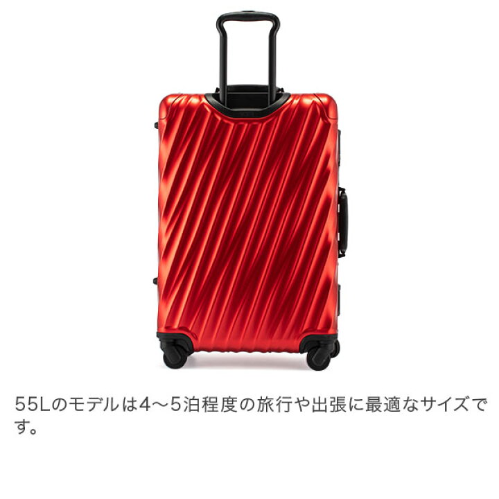 楽天市場】トゥミ TUMI スーツケース 55L 4輪 19 DEGREE ALUMINUM 