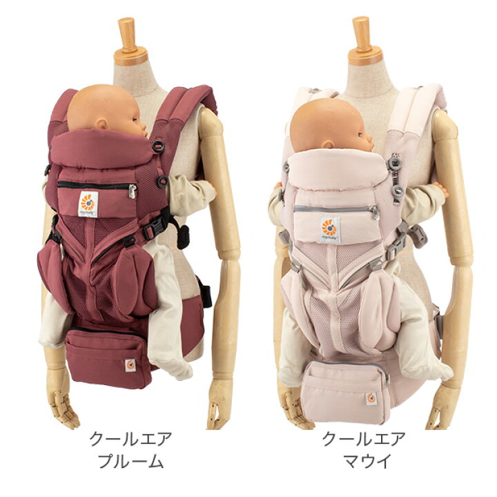 楽天市場】エルゴ 抱っこ紐 オムニ 360 クールエア メッシュ ベビー 