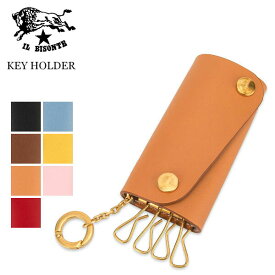 在庫限り イルビゾンテ キーケース Il Bisonte 4連 レザー メンズ レディース SKH115 KEY HOLDER PV0039 キーリング キーホルダー 本革 3つ折り 牛革